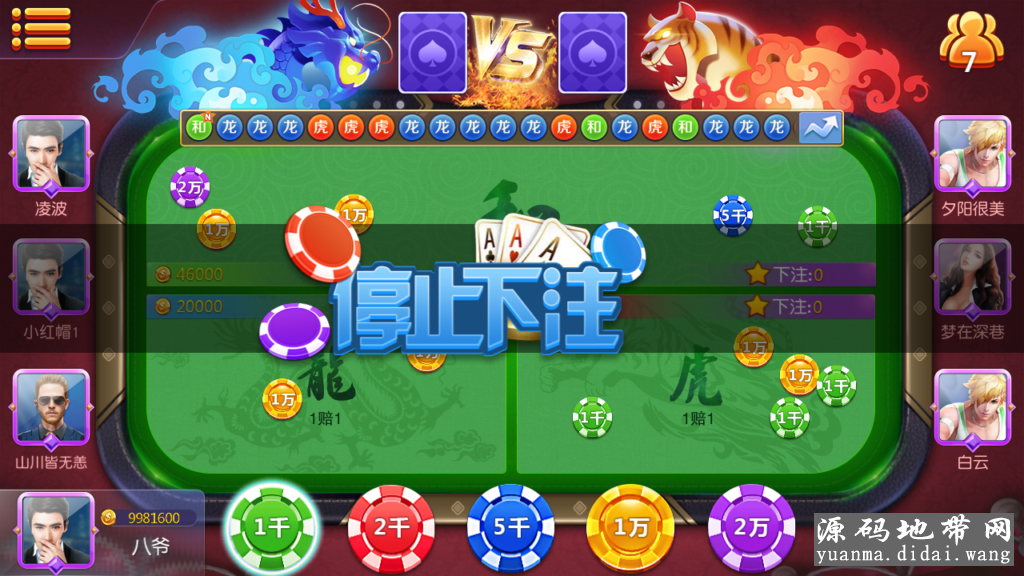 富贵3代电玩精华版-富贵3棋牌娱乐游戏镜像组件图16