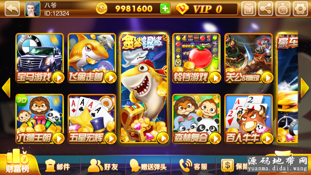 富贵3代电玩精华版-富贵3棋牌娱乐游戏镜像组件图18