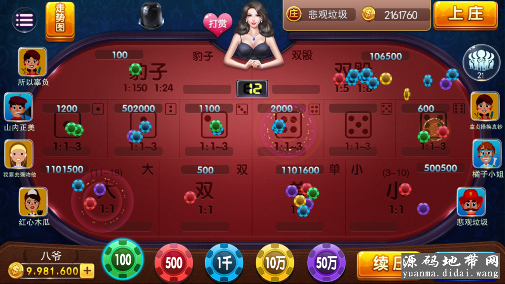 富贵3代电玩精华版-富贵3棋牌娱乐游戏镜像组件图22