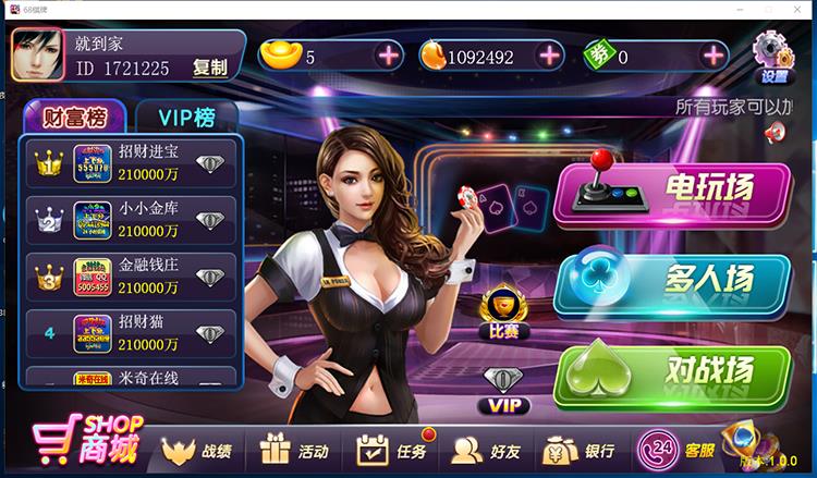 傲玩至尊版手机APP棋牌娱乐游戏源码图1