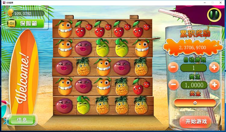 傲玩至尊版手机APP棋牌娱乐游戏源码图6