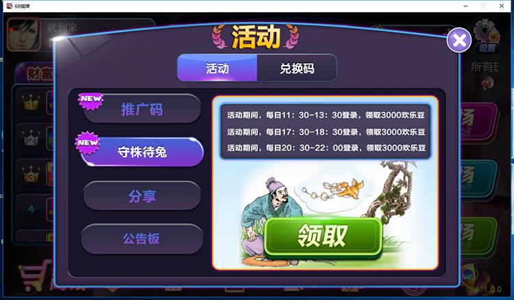 傲玩至尊版手机APP棋牌娱乐游戏源码图7