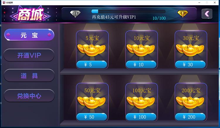 傲玩至尊版手机APP棋牌娱乐游戏源码图8