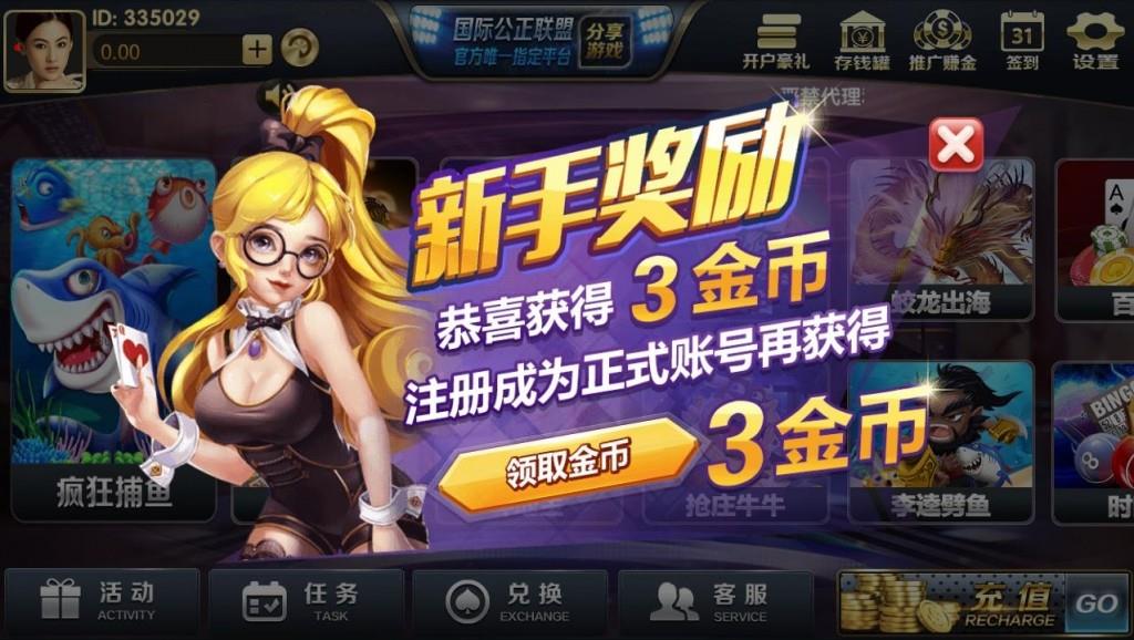 博乐升级版1:1棋牌游戏完美运营版图1