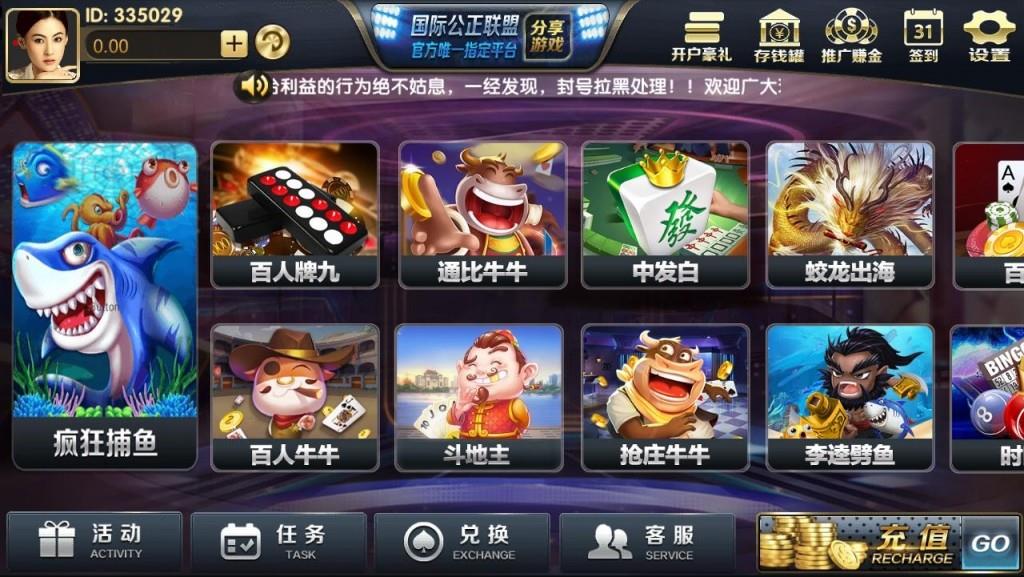 博乐升级版1:1棋牌游戏完美运营版图2