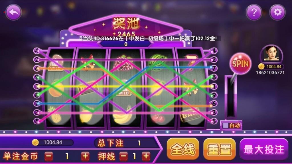 博乐升级版1:1棋牌游戏完美运营版图4