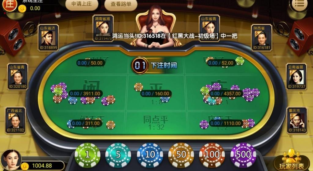 博乐升级版1:1棋牌游戏完美运营版图6