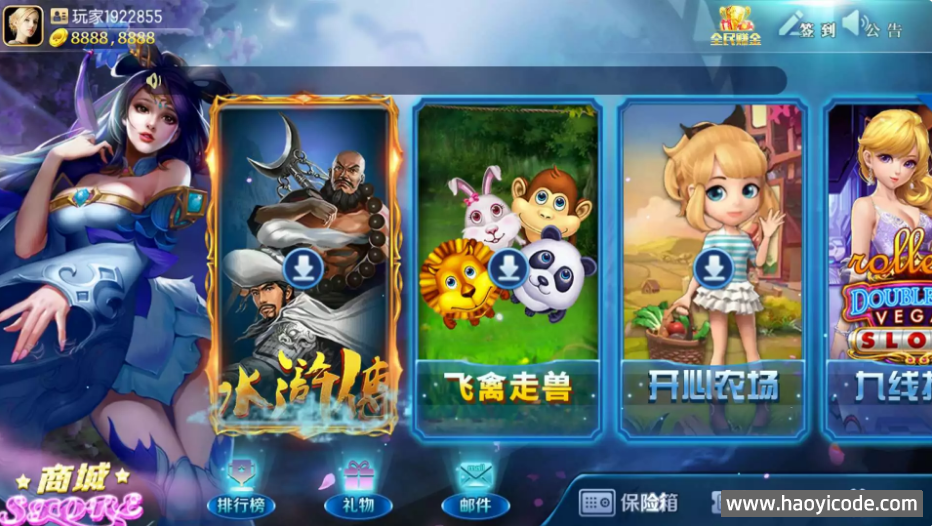 傲玩游戏组件去授权版图1