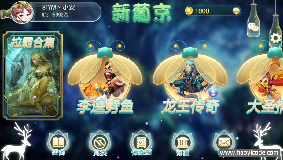 傲玩游戏组件去授权版图2