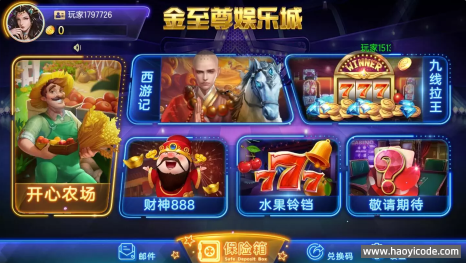 傲玩游戏组件去授权版图4