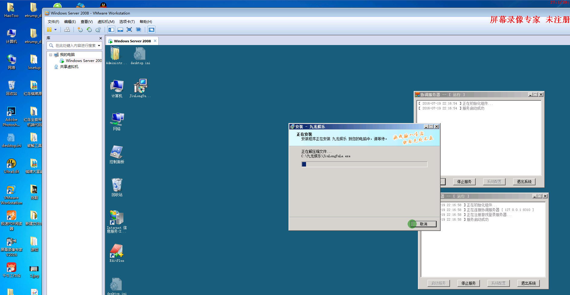 大富豪娱乐最全搭建教程图