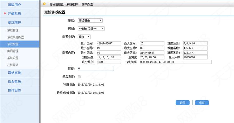 【大富豪兔女版】三网互通大富豪棋牌游戏组件图8
