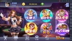 大富豪二开APP真钱类自由棋牌娱乐游戏 仿蓝月版游戏平台