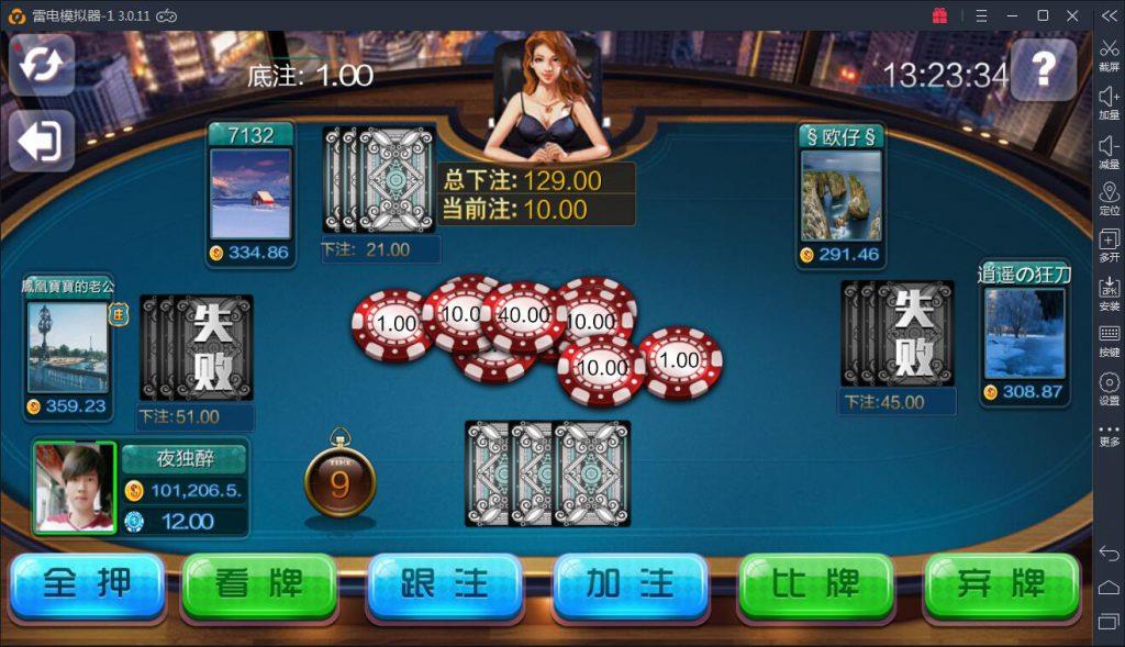 自由棋牌娱乐游戏-仿蓝月版游戏平台图2