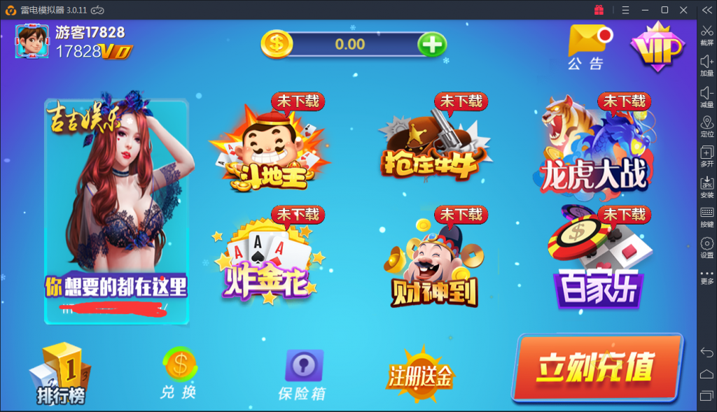 新吉吉棋牌娱乐-仿蓝月版棋牌娱乐游戏源码图1