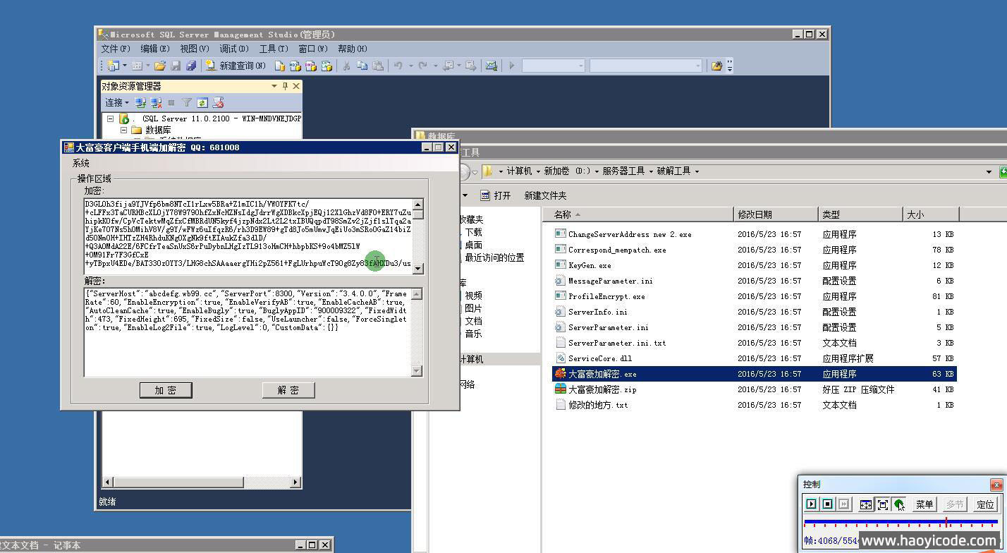 大富豪6.0搭建教程及完整工具包图1