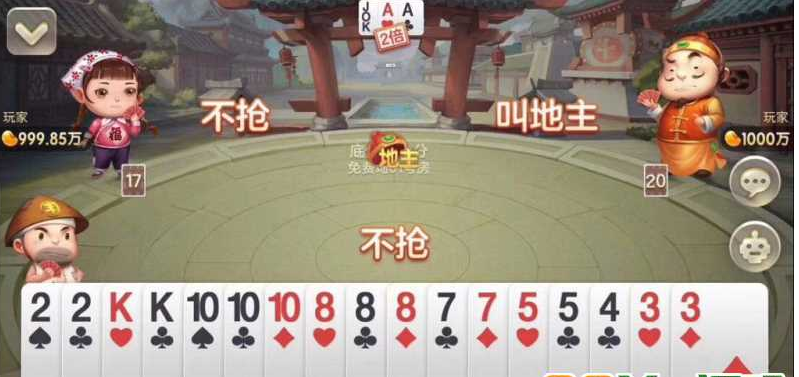 网狐电玩系列850经典版本游戏组件图3