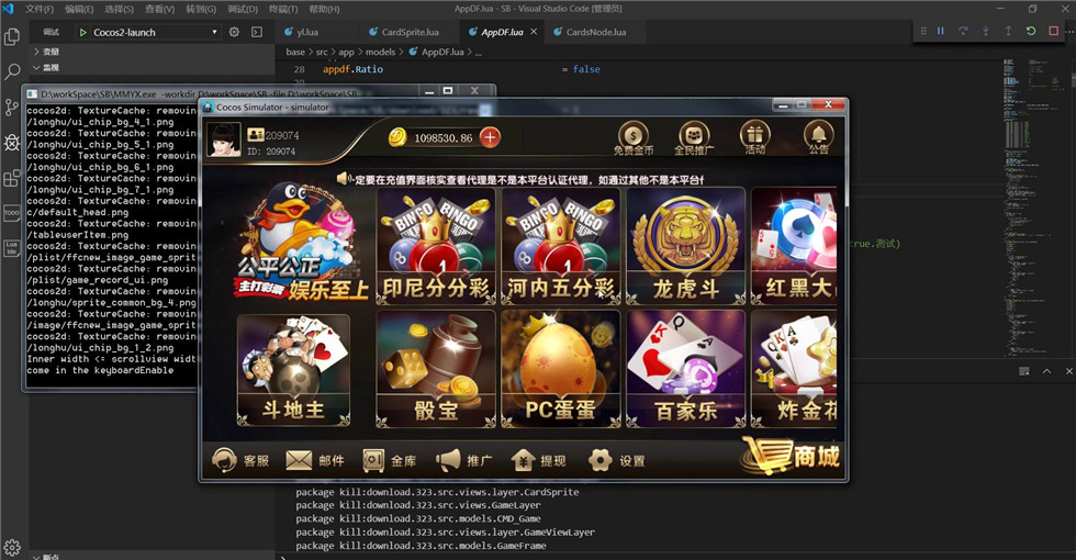 斯博棋牌娱乐源码图1