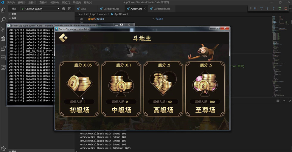 斯博棋牌娱乐源码图2