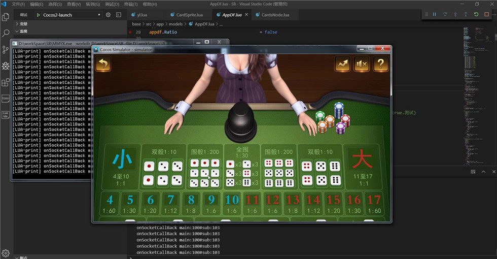斯博棋牌娱乐源码图3