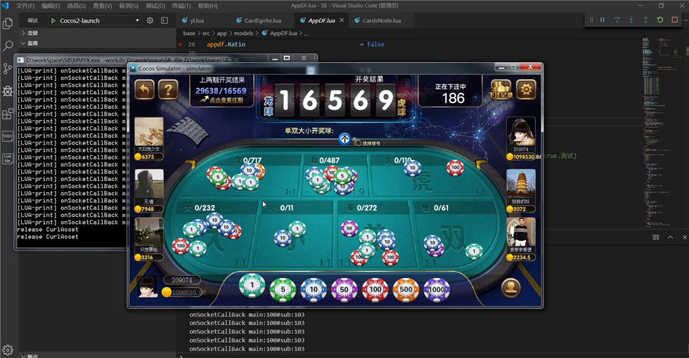 斯博棋牌娱乐源码图4