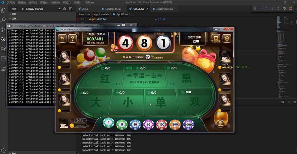 斯博棋牌娱乐源码图5