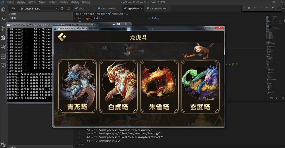 斯博棋牌娱乐源码图6