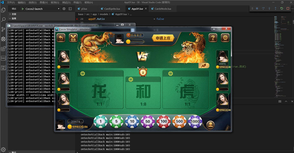 斯博棋牌娱乐源码图7