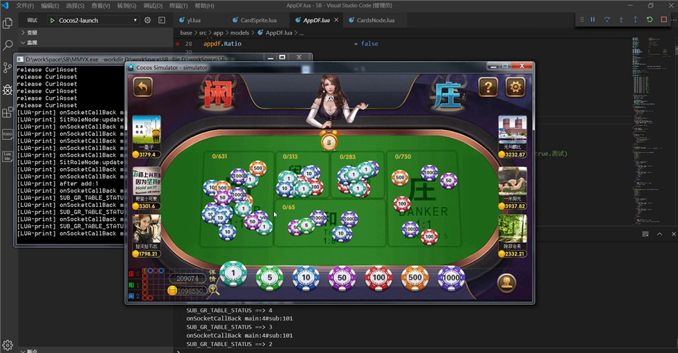 斯博棋牌娱乐源码图8