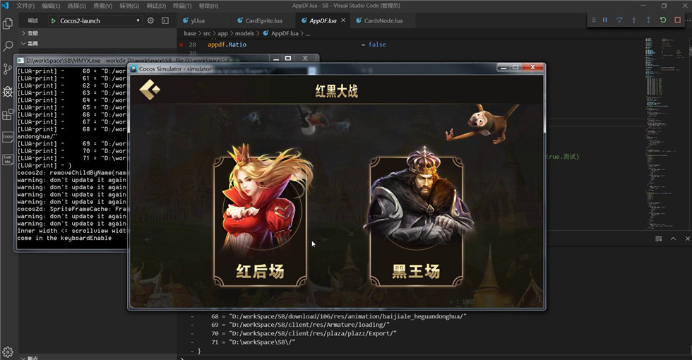 斯博棋牌娱乐源码图9