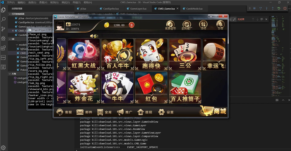 斯博棋牌娱乐源码图10