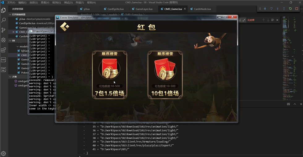 斯博棋牌娱乐源码图11