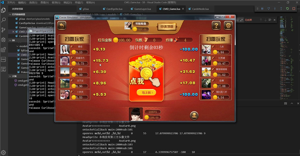 斯博棋牌娱乐源码图12