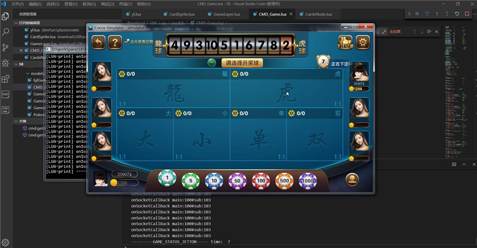 斯博棋牌娱乐源码图13