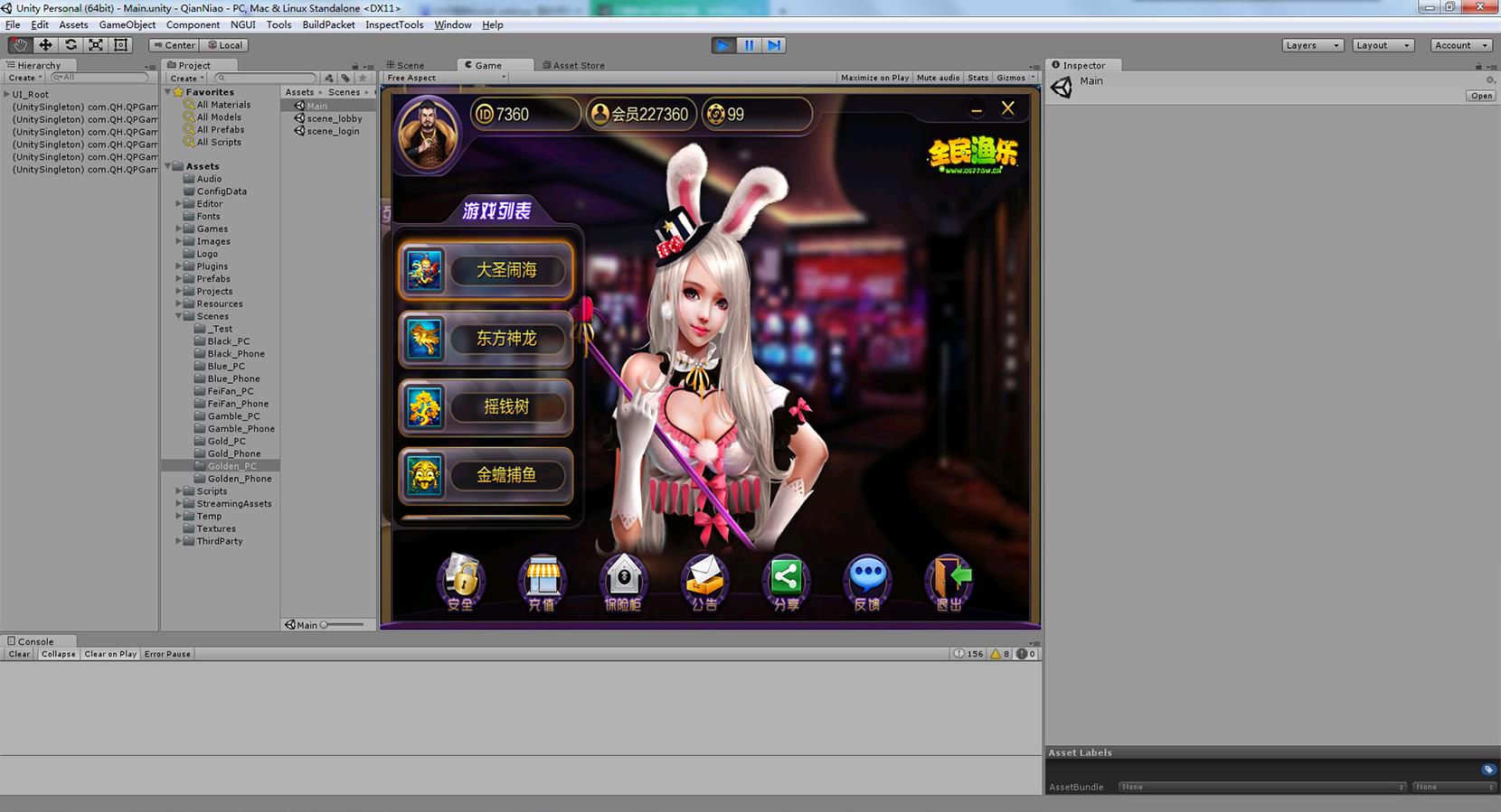 Unity3d大富豪棋牌娱乐游戏全套源码图1