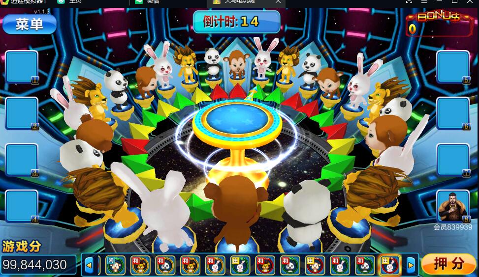 大富豪棋牌嘉宝娱乐电玩城源码图2