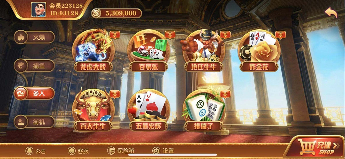 大富豪二开无错运营级别逍遥娱乐源码图2