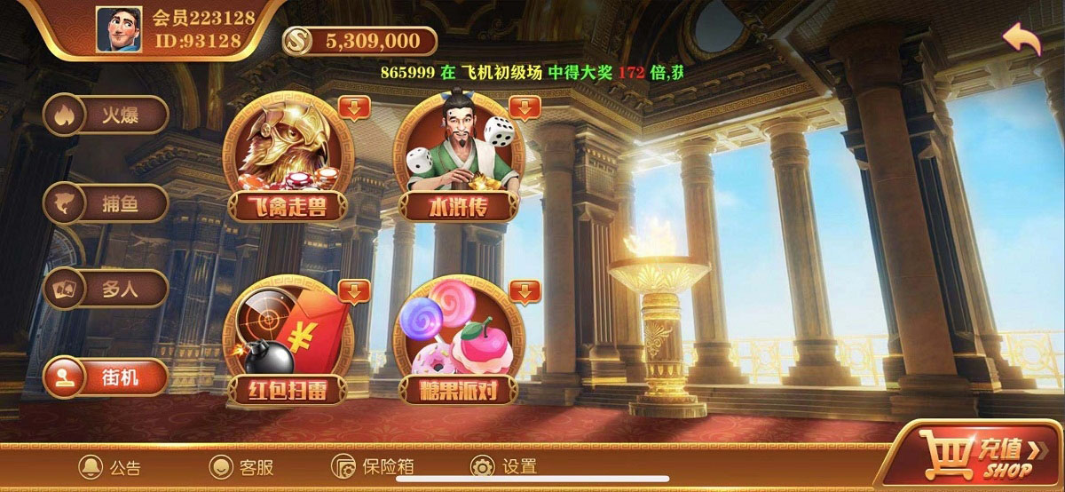 大富豪二开无错运营级别逍遥娱乐源码图4