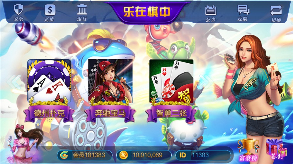 大富豪3.5完美运营版图1