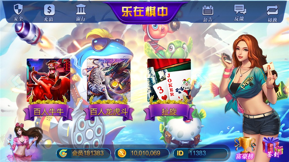 大富豪3.5完美运营版图2