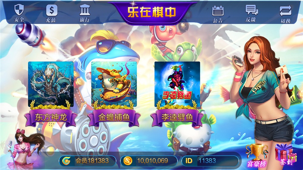 大富豪3.5完美运营版图3