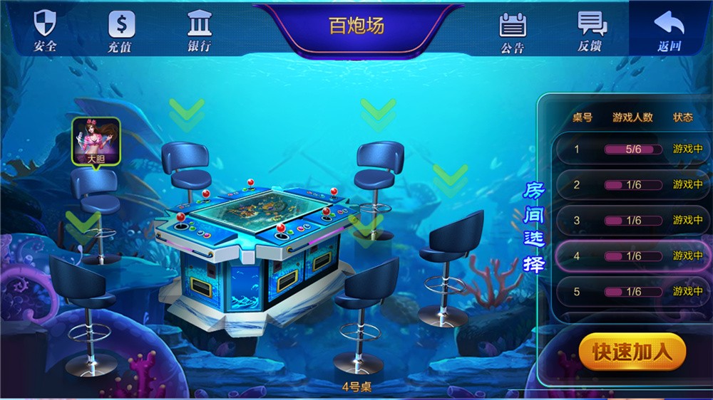 大富豪3.5完美运营版图4