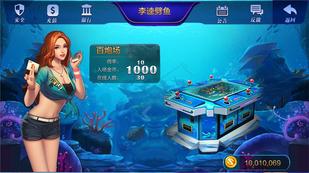 大富豪3.5完美运营版图5