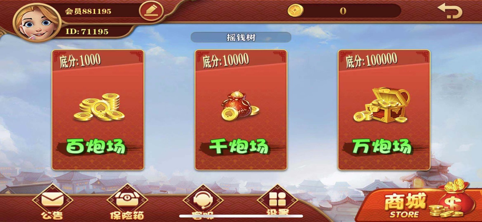 大富豪二开完整版-大富豪服务器完整打包源码图1