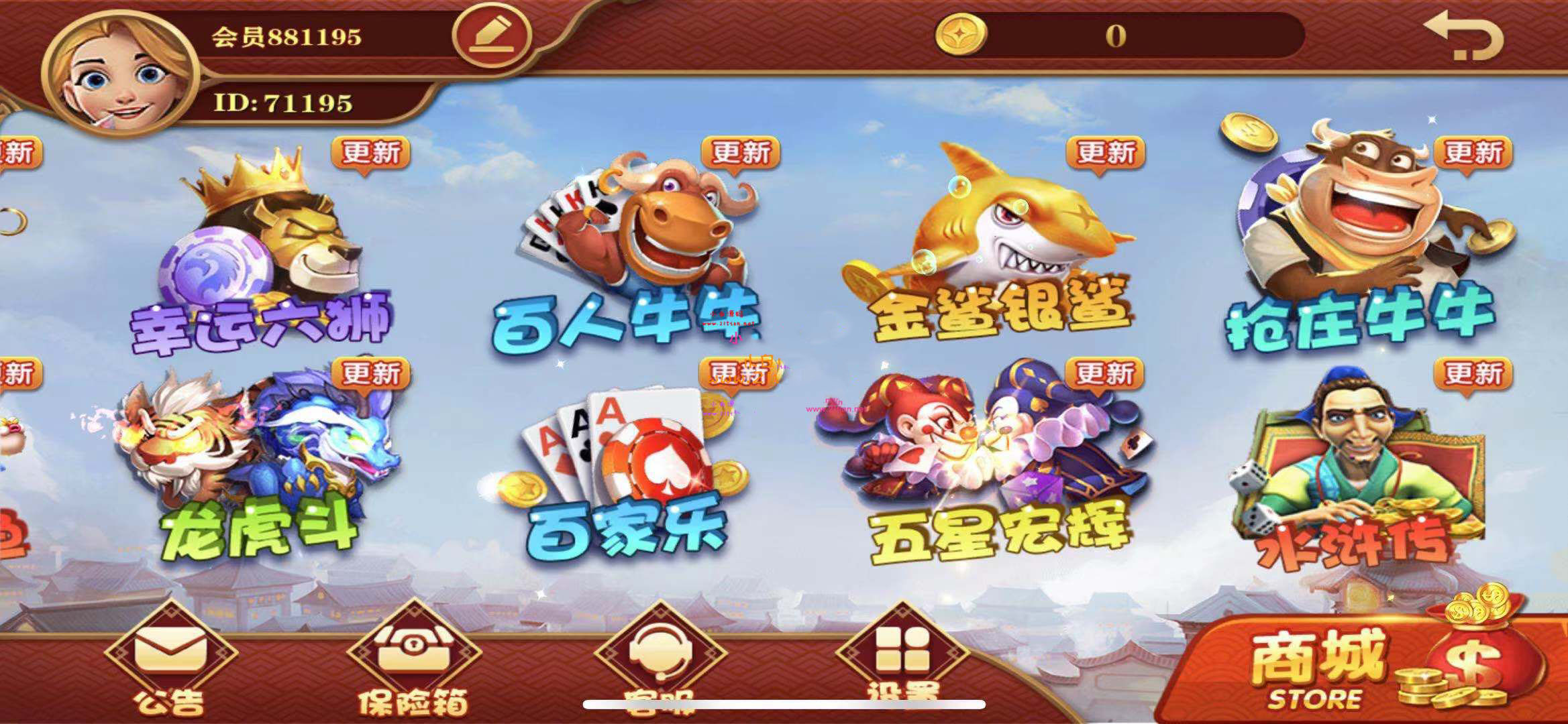 大富豪二开完整版-大富豪服务器完整打包源码图2