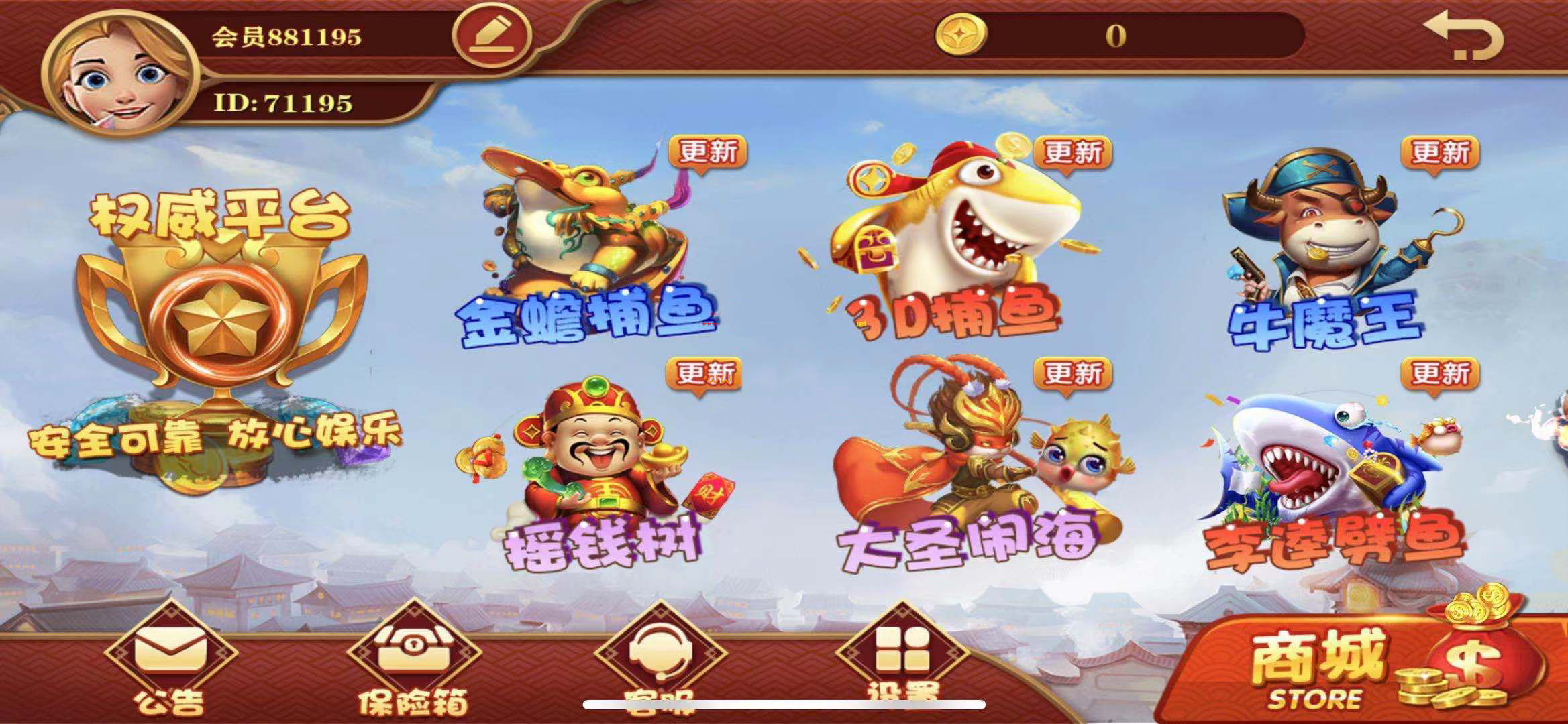 大富豪二开完整版-大富豪服务器完整打包源码图3