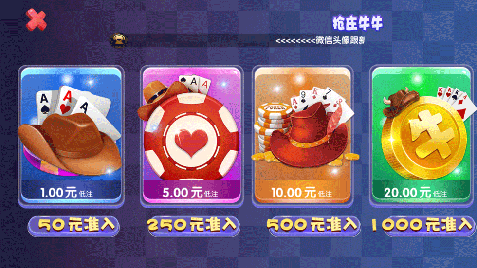 永利宝马动态ui棋牌组件图5