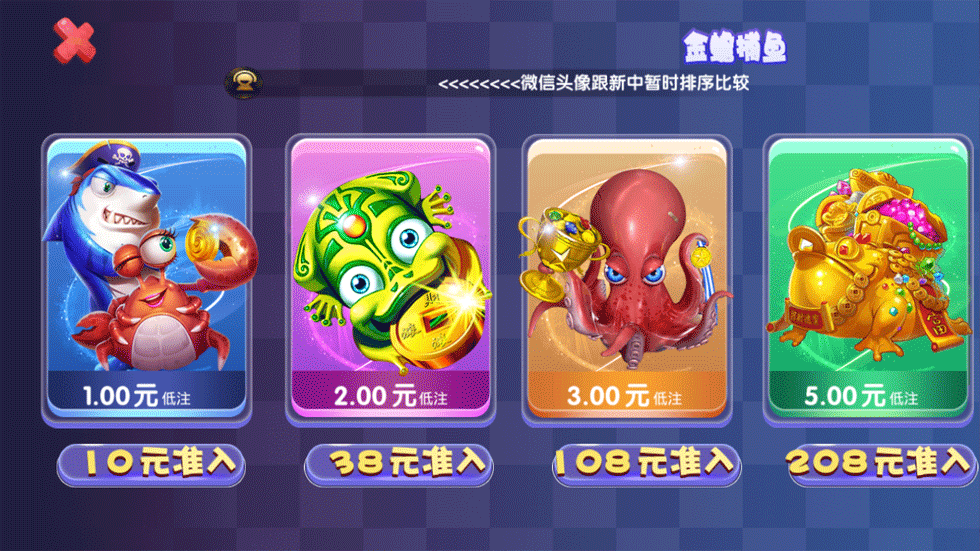 永利宝马动态ui棋牌组件图6