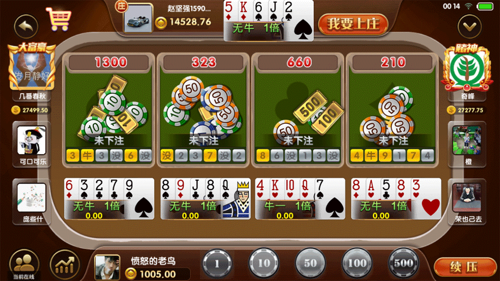 永利宝马动态ui棋牌组件图8