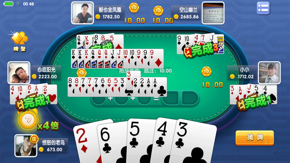 永利宝马动态ui棋牌组件图9